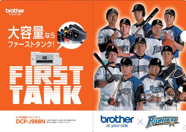 オリジナルクリアファイル