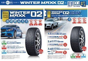 オリジナル応援ボード裏