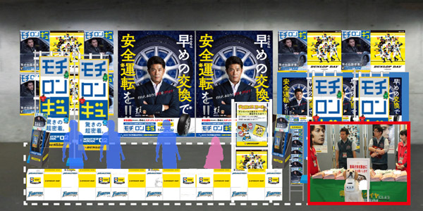 札幌ドーム北ゲート2前プロモーションブース