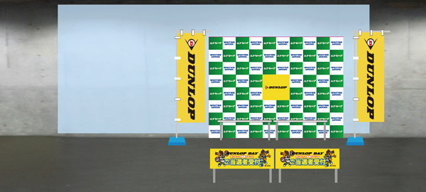 ラッキープレゼント当選者受付