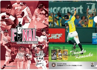 ポッカサッポロ×ファイターズオリジナルクリアファイル
