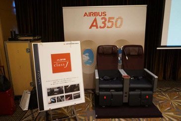 A350シート展示コーナー