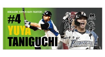 フェイスタオル