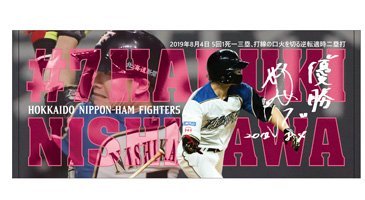 フェイスタオル