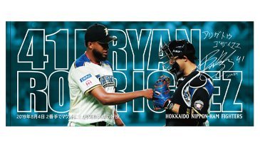 フェイスタオル