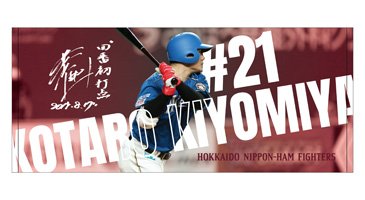 フェイスタオル