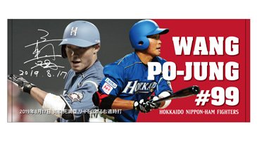 フェイスタオル