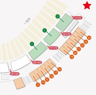 東京ドーム1F1塁側コンコース奥