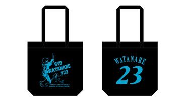 ダイジェストトート(渡邉選手)