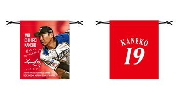 ダイジェスト巾着(金子投手)