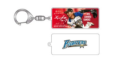 ダイジェストアクリルキーホルダー(金子投手)