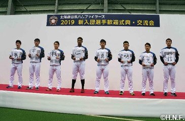 2019年新入団選手歓迎式典2