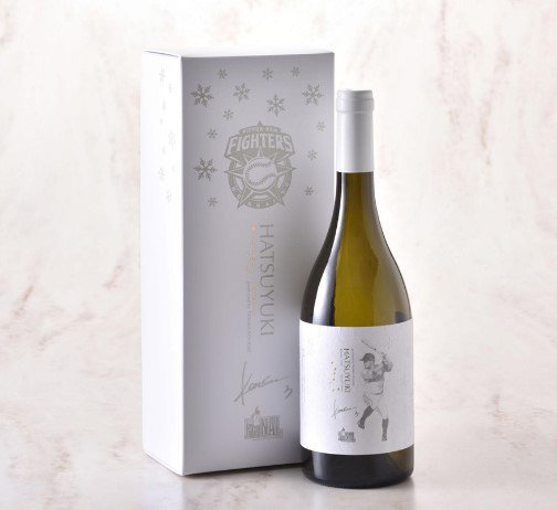 HATSUYUKI2018 スペシャルワイン