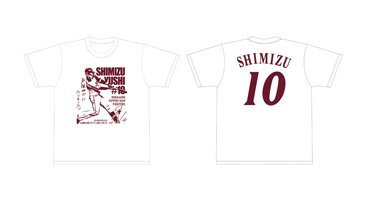 ダイジェストTシャツ(清水選手)