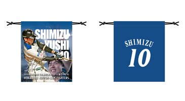 ダイジェスト巾着(清水選手)