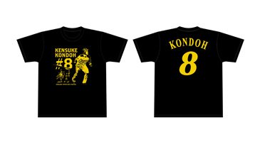 ダイジェストTシャツ(近藤選手)