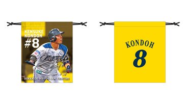 ダイジェスト巾着(近藤選手)