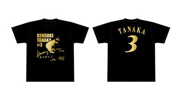 【非売品】ファイターズ 田中賢介 引退記念 ☆ありがとう賢介Tシャツ ☆9/26 限定配布 日本ハム、未開封、新品 田中賢介 引退試合記念TシャツHokkaido 日本ハムファイターズ 未使用