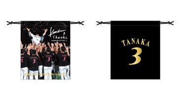 ダイジェスト巾着(田中賢選手)