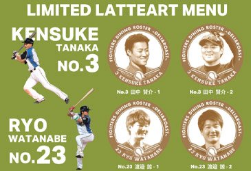 ラテアートデザイン1