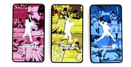 イルミネーションパワーバンク