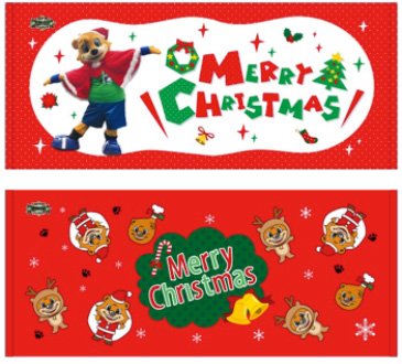 C☆Bクリスマスフェイスタオル