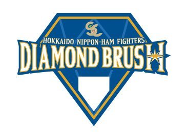 ファイターズが地域とともに少年野球場を修繕『ダイヤモンド ファイターズが地域とともに少年野球場を修繕『ダイヤモンド
