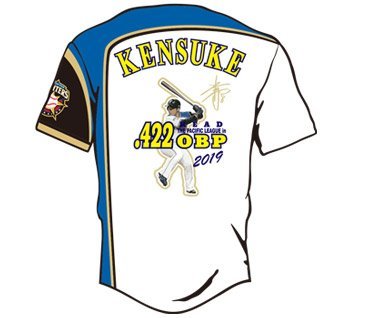 選手登場時のビジョンをデザインしたビジョンバスタオルの受注