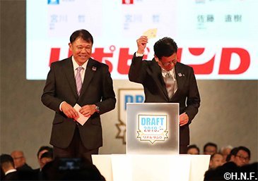 ドラフト会議の様子1