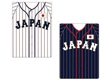 WBSCプレミア12に向けて侍ジャパングッズを発売！ | 北海道日本
