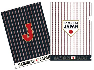プレミア12 侍JAPAN缶バッチ 全種類 才木浩人 侍ジャパン プレミア12ガチャ 缶バッジ