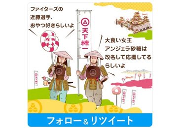 キャンペーンイメージ