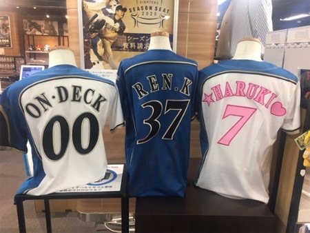 レプリカユニフォーム圧着サービス サンプル