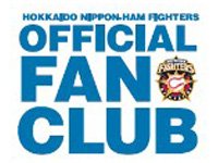 ファイターズオフィシャルファンクラブ