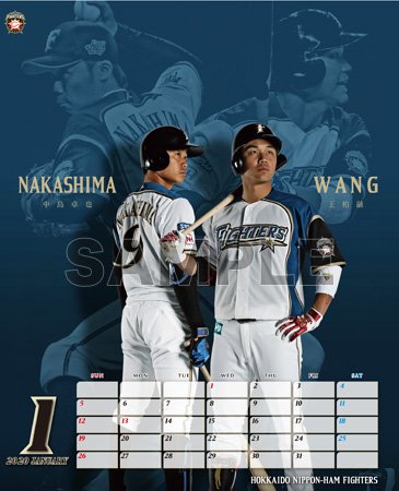 2020オフィシャルカレンダー3