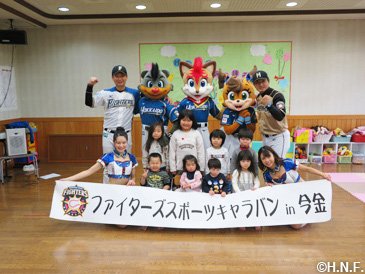 11月8日(金)開催の様子2
