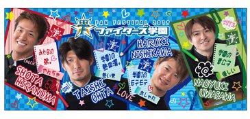 フェイスタオル