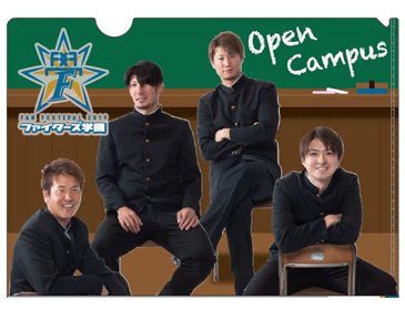 クリアファイル