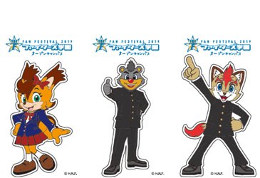 フェイスシール