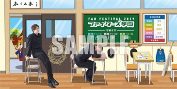 フォトスポット(教室)