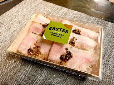 厚真町応援ローストポーク重