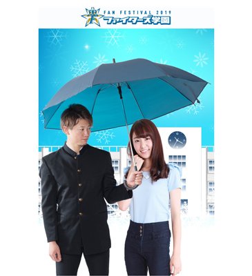 ファイターズ学園ツーショット風写真