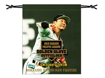 西川選手三井ゴールデン・グラブ賞受賞記念グッズを発売