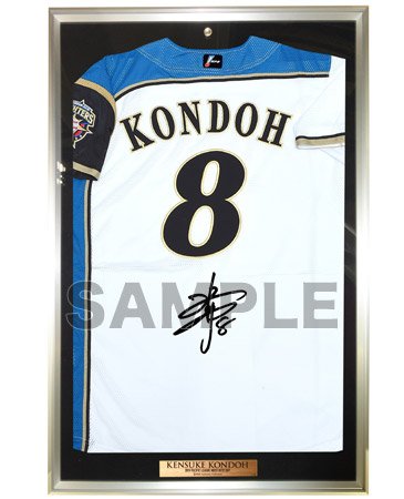 【限定各50個】タイトル記念直筆サイン入りユニフォーム（近藤）