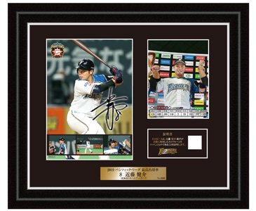 タイトル記念フレーム（近藤）