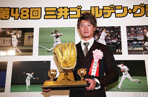 三井ゴールデングラブ賞 西川遥輝選手 サイン 三井ゴールデングラブ賞 西川遥輝選手 サイン - メルカリ