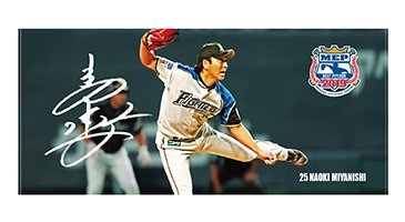 ビゲストタオル