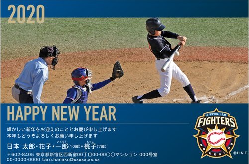 年賀状イメージ1