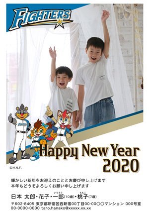 年賀状イメージ2