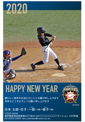 年賀状イメージ3